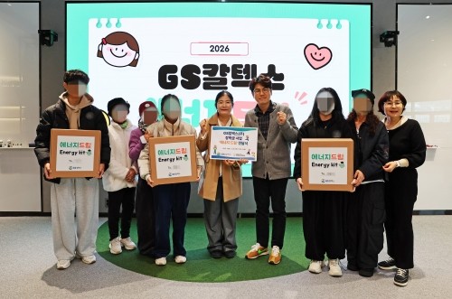 지역 취약계층 청소년 진로 지원 사업인 '에너지드림' 전달식을 진행했다. ⓒ GS칼텍스 여수공장