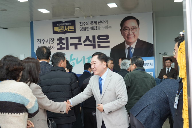 최구식은 합니다 북 콘서트. ⓒ 프라임경제