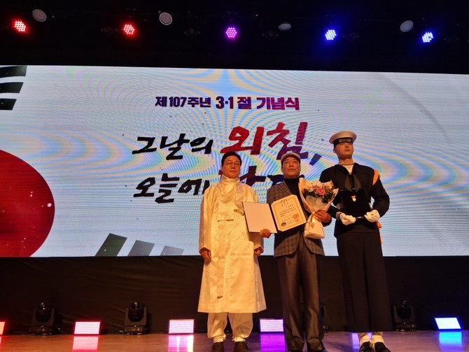 고성출신 고(故)남봉룡 선생의 유족(손)이 지난 3.1절 경남도 기념식에서 보훈부가 발표한 독립유공자 인정을 받아 정부포상인 '대통령표창'을 전수받고 기념촬영을 하고 있다. ⓒ 고성군