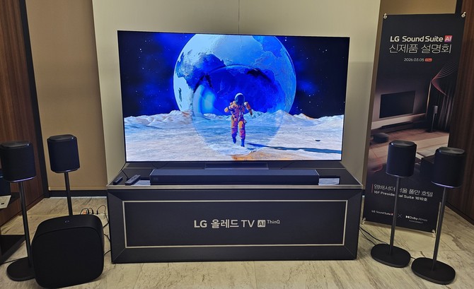 '돌비 애트모스 플렉스커넥트'를 적용한 홈 오디오 시스템 'LG 사운드 스위트' 시연이 이뤄지고 있는 모습. = 박지혜 기자