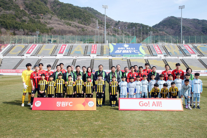 창원FC가 창원축구센터에서 열린 당진시민축구단과의 홈 개막전에서 1:0으로 승리를 거두며 1500여 안방 팬들에게 기분 좋은 시즌 첫 승을 거두고 기념촬영을 하고 있다. ⓒ 창원시