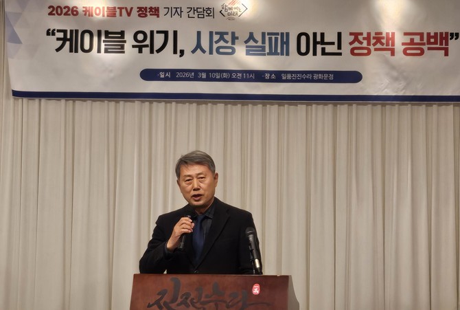 황희만 한국케이블TV방송협회 회장이 10일 서울 광화문 한 식당에서 열린 케이블TV 정책 기자간담회에서 인사말을 하고 있다. = 박지혜 기자