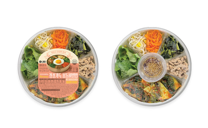 GS25 '정성가득 봄동비빔밥' 상품 이미지. ⓒ GS리테일