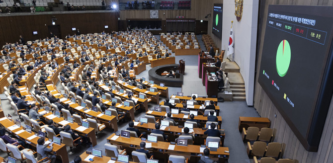 '한미전략적투자특별법'이 12일 국회 본회의에서 통과됐다. ⓒ 연합뉴스
