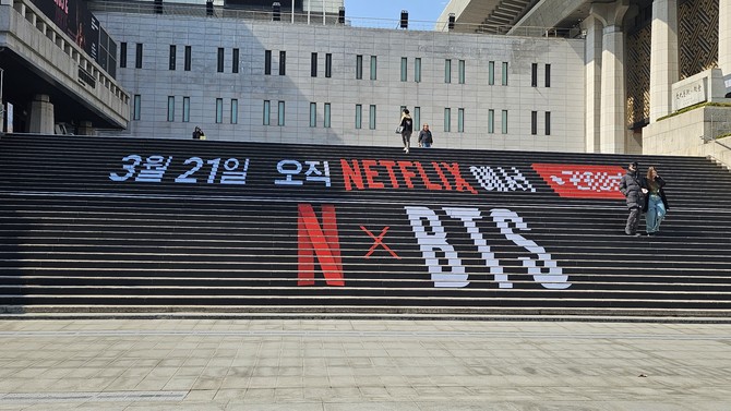 서울 종로구 세종문화회관 계단에 방탄소년단(BTS)의 정규 5집 컴백을 알리는 홍보물이 설치돼 있다. = 박지혜 기자
