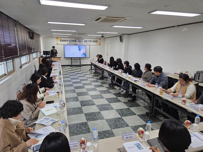 창원시가 경남노인통합지원센터에서 '창원시 노인맞춤돌봄서비스 수행기관 간담회'를 개최하고 있다. ⓒ 창원시