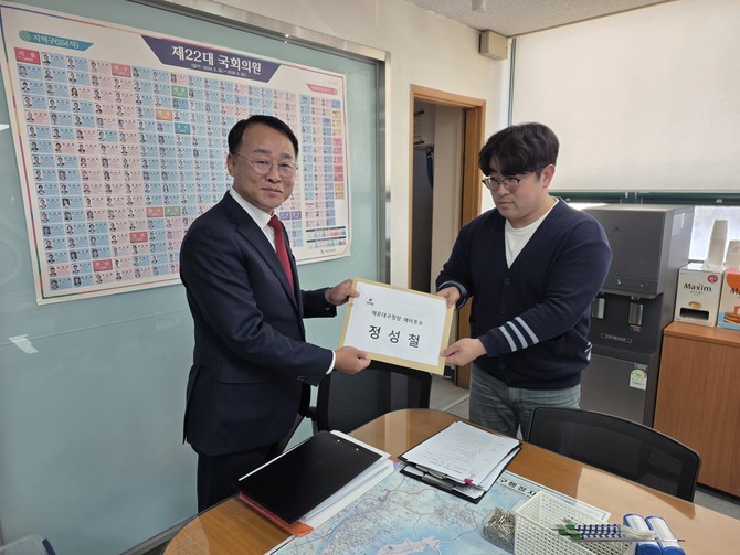 제9회 전국동시지방선거 해운대구청장 예비후보 등록을 하는 정성철 전 해운대구의회 의장. ⓒ 해운대미래연합연구소