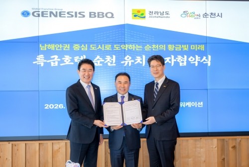 순천시는 전라남도, 제너시스BBQ와 함께 정원워케이션센터에서 '특급호텔 건립 등을 위한 투자협약'을 체결했다. ⓒ 순천시