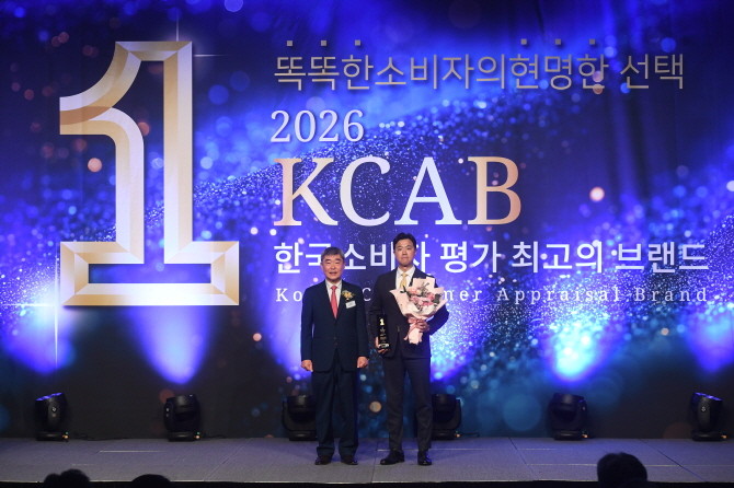 GC녹십자 '비맥스 제트'가 제10회 '2026 KCAB 한국소비자평가 최고의 브랜드 대상'에 선정됐다고 18일 밝혔다. © GC녹십자