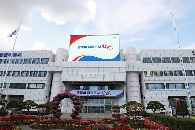 경남도 내 유일하게 5년 연속 '우수' 등급을 달성한 창원시청 전경. ⓒ 창원시