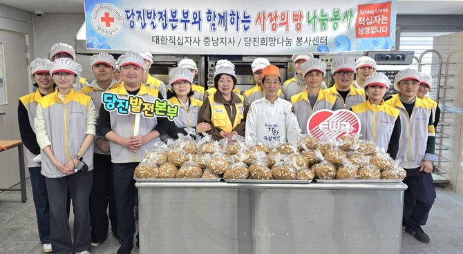 26일 대한적십자사당진지구협의회 봉사관에서 임직원이 참여하는 제빵 봉사활동을 진행 후 기념촬영을 하고 있다. ⓒ 당진발전본부