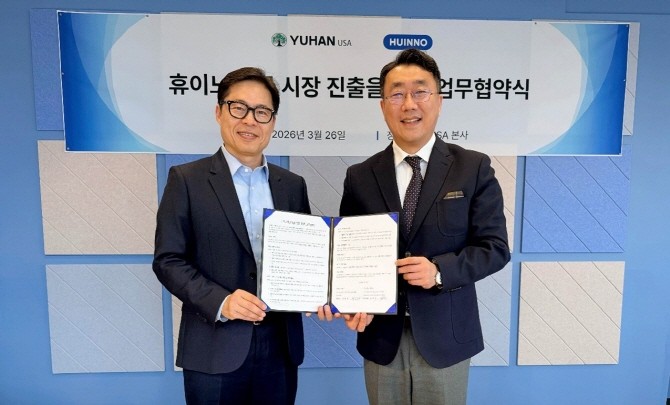 유한양행 미국법인 유한USA의 윤태원 대표(왼쪽)와 길영준 휴이노 대표가 미국 디지털 헬스케어 시장 진출을 위한 전략적 업무협약을 체결한 뒤 기념촬영을 하고 있다. © 유한양행