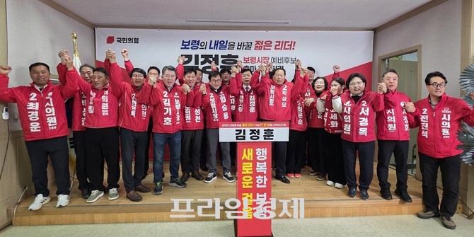 김정훈 예비후보는 31일 오후 보령중앙시장 상인회 사무실에서 기자회견을 열고 보령시장 선거 출마를 공식화했다. ⓒ 프라임경제