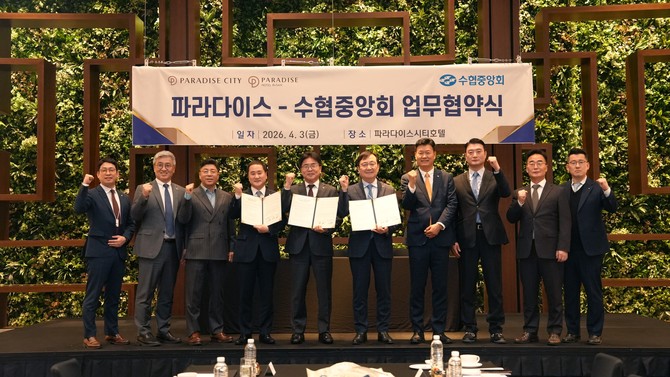 이승룡 경제사업부대표(왼쪽 다섯번째)가 지난 3일 인천 영종도 파라다이스시티 에메랄드홀에서 파라다이스세가사미, 파라다이스호텔 부산과 업무협약을 체결 후 기념촬영을 하고 있다. ⓒ 수협