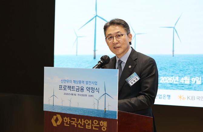 권대영 금융위원회 부위원장이 9일 오후 서울 여의도 산업은행 본관에서 '신안우이 해상풍력 발전사업'을 위한 'PF금융 약정식'에 참석해 축사하고 있다. ⓒ 금융위원회