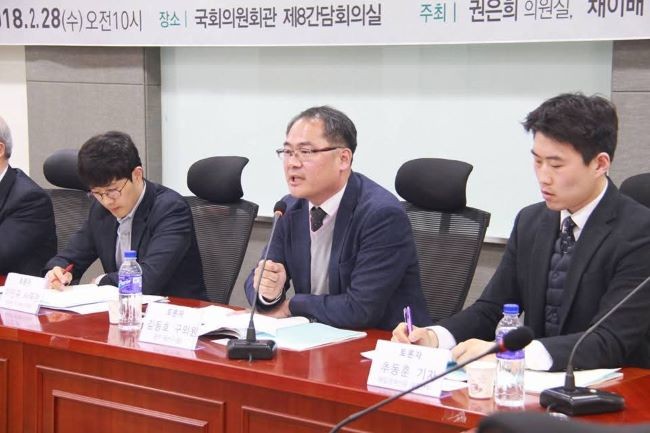 김동호 신가·신창 전남광주통합특별시의원 예비후보가 2018년 국회에서 열린 '공공건설 임대주택의 현실과 제도 개선을 위한 정책토론회'에서 발언을 하고 있다. ⓒ 독자제공