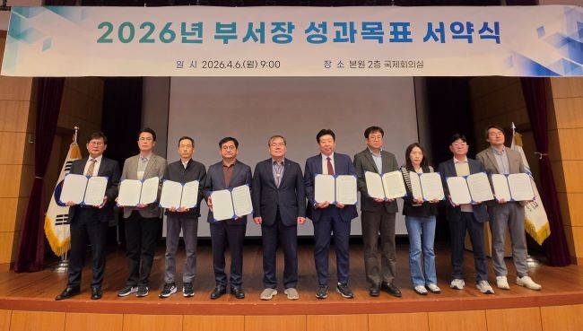 지난 6일 경북테크노파크는 2026년 부서장 성과목표 서약식을 가진며 부서별 성과 창출 의지 다짐했다. ⓒ 경북테크노파크