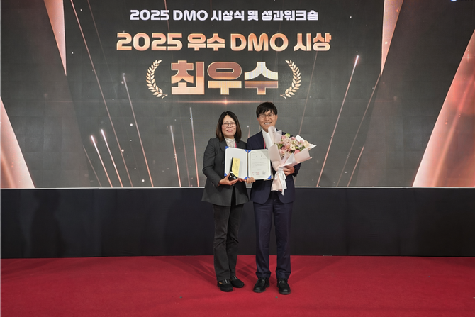 남해군관광문화재단이 '지역관광추진조직(DMO) 시상식'에서 최우수상을 수상하고 기념촬영을 하고 있다. ⓒ 남해군