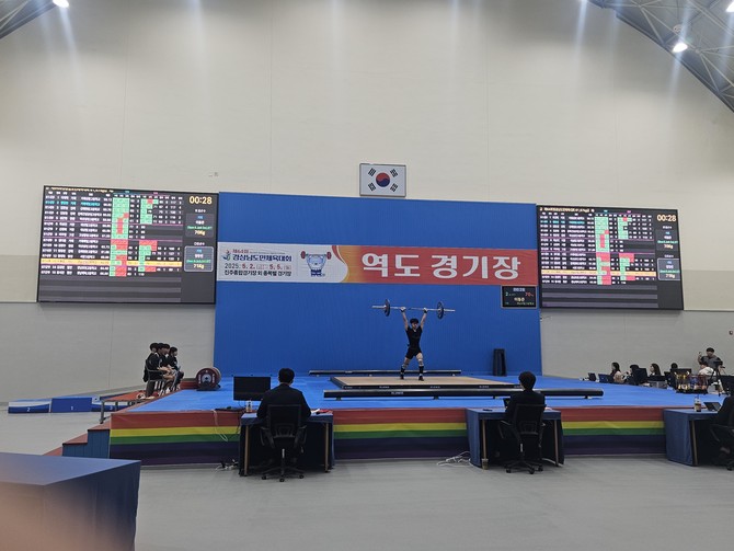 고성군이 고성군 역도전용경기장에서 개최한 작년 도민체전 사진, ⓒ 고성군