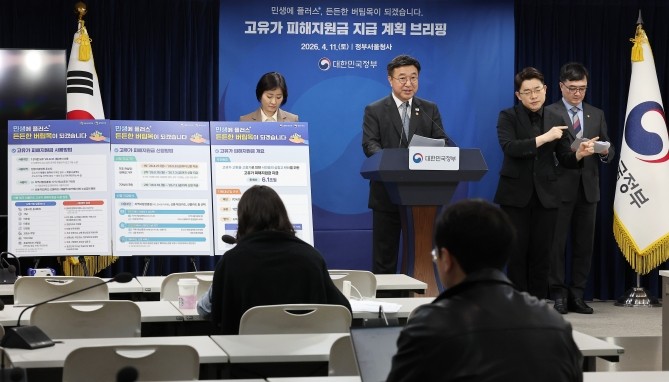 윤호중 행정안전부 장관이 지난 11일 정부서울청사에서 '고유가 피해지원금' 지급계획 등 주요 내용을 설명하고 있다. ⓒ 연합뉴스