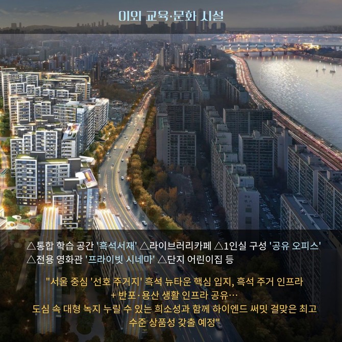 Ⓒ 대우건설
