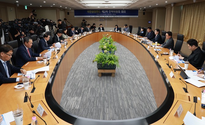 14일 국민성장펀드 제2차 전략위원회가 개최됐다. ⓒ 금융위원회
