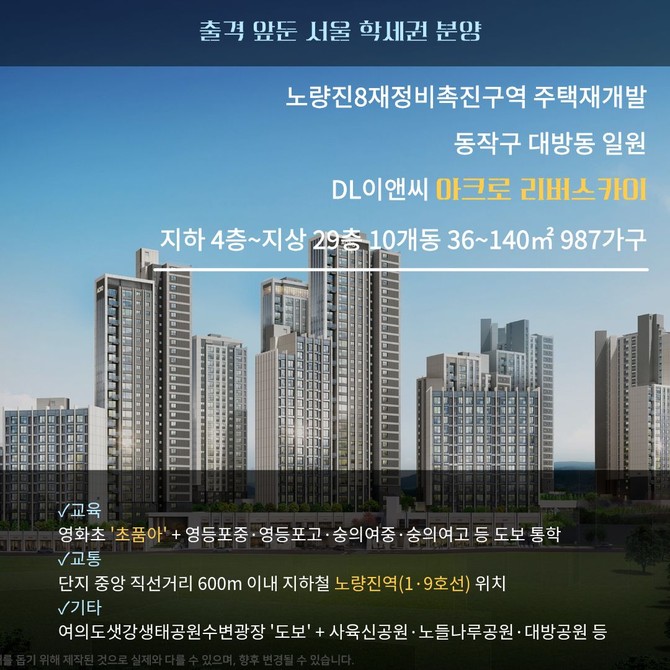 Ⓒ DL이앤씨