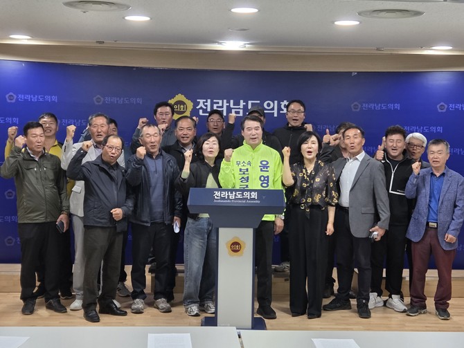윤영주 전 진도부군수는 16일 오후 전남도의회 브리핑룸에서 지지자들과 함께 무소속 보성군수 출마를 선언하며, 화이팅을 외치고 있다. ⓒ장철호 기자