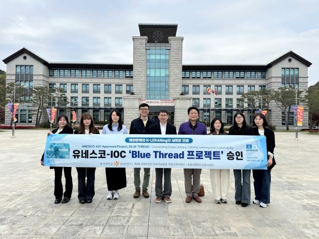 사업 선정 기념 사진(동국대 WISE캠퍼스 RISE추진사업단 포용사회혁신교육사업단). ⓒ 동국대 WISE캠퍼스