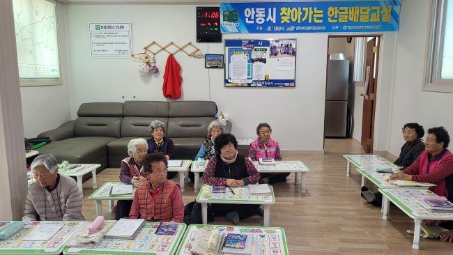 안동시 찾아가는 한글배달 교실 운영 모습. ⓒ 안동시