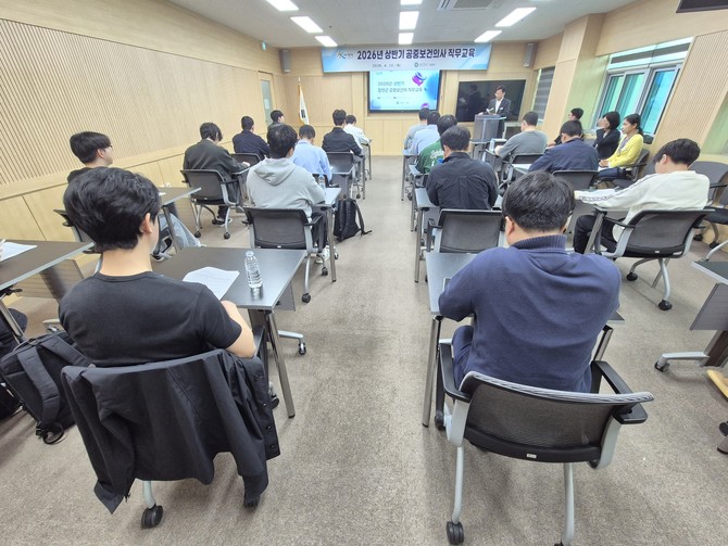 합천군이 신규 배치된 공중보건의사를 대상으로 직무교육을 실시하고 있다. ⓒ 합천군