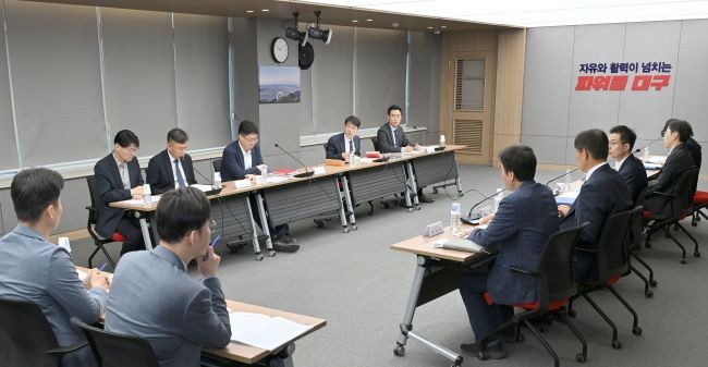 대구시 서대구역세권 개발 주요 현안점검 보고회 모습. ⓒ 대구시