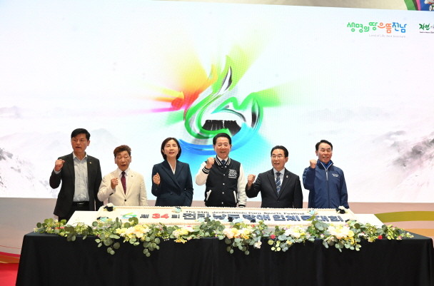 전라남도장애인체육대회 개회식에서 김영록 전남지사(좌측 4번째)와 박정현 상임부회장, 장길선 구례군의회 의장이 대회 성공개최를 위한 염원을 담아 화이팅을 외치고 있다. ⓒ 전남장애인체육회