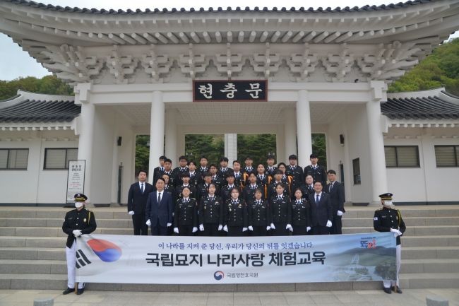 대구과학대학교 국방기술행정과 학생들이 지난 22일 국립영천호국원을 방문해 참배 및 봉사활동을 마친 뒤 단체 기념촬영을 하고 있다. ⓒ 대구과학대학교
