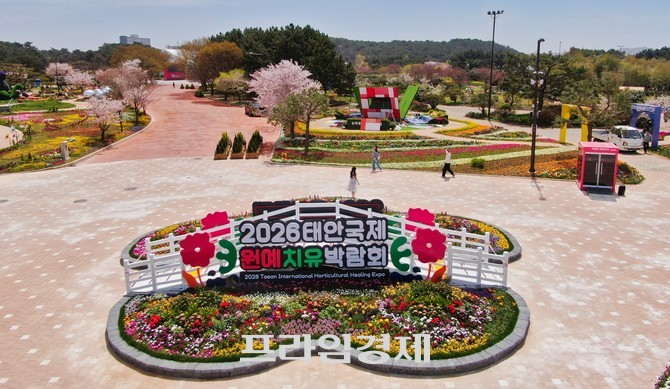 '2026 태안국제원예치유박람회'에서 가족 단위 관람객들이 자연과 치유를 주제로 개장했다. = 오영태 기자
