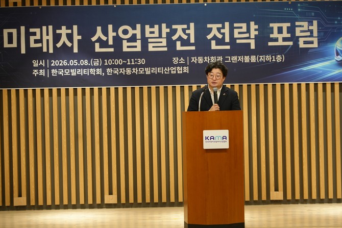 인사말하는 정구민 학회장. ⓒ 한국자동차모빌리티산업협회