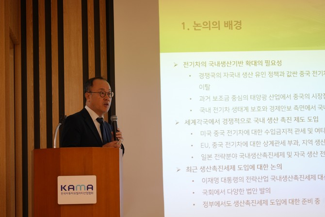 발표하는 김성준골든오크세무법인회계사. ⓒ 한국자동차모빌리티산업협회