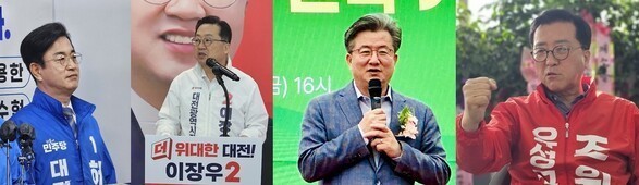 왼쪽부터 더불어민주당 허태정 후보, 국민의힘 이장우 후보, 더불어민주당 정용래 후보, 국민의힘 조원희 후보. = 오영태 기자