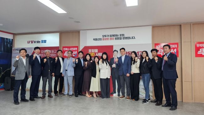 최근 보훈단체를 비롯해 소상공인, 문화예술, 체육계 등 포항의 미래를 고민하는 각계각층에서 박용선 포항시장 후보 사무실에 격려 방문이 이어지고 있다. ⓒ 박용선 선거사무실