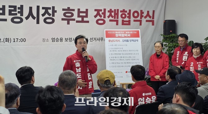 국민의힘 김태흠 충남도지사 후보가 12일 엄승용 보령시장 후보 선거사무소에서 이영우 후보를 겨냥한 견제성 발언을 하고 있다. =오영태