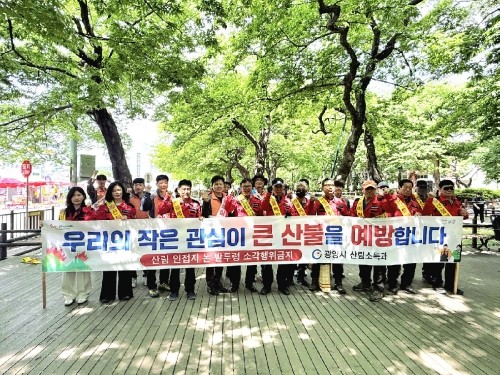 광양시는 한국전력공사 순천전력지사와 함께 산불예방 합동 캠페인을 진행했다. ⓒ 광양시