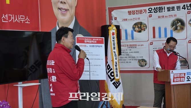 13일 국민의힘 오성환 당진시장 후보가 당진 선거사무소에서 인사말과 정책에 대해 설명하고 있다. = 오영태 기자