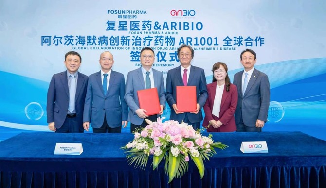 아리바이오는 중국 글로벌 제약기업 푸싱제약과 경구용 알츠하이머병 치료제 'AR1001'의 글로벌 개발·허가·생산·상업화를 위한 독점 판권 계약을 체결했다. ⓒ 아리바이오