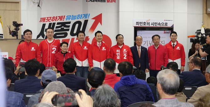 14일 세종시선거관리위원회에 후보 등록을 마친 뒤 이날 오후 나성동 '아리아리 캠프'에서 아리아리선거대책위원회 발대식을 개최 후 기념촬영을 하고 있다. ⓒ 아리아리 선거 캠프