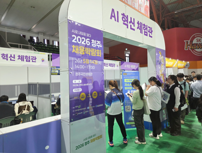 하이잡 AI 혁신 체험관에서 참가자들이 AI 자기소개서·면접 컨설팅 서비스를 체험하고 있다. ⓒ 하이잡