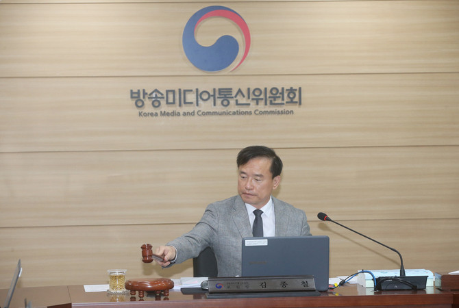 김종철 방송미디어통신위원장이 15일 정부과천청사에서 '2026년 제10차 전체회의'를 열고 있다. ⓒ 방송미디어통신위원회