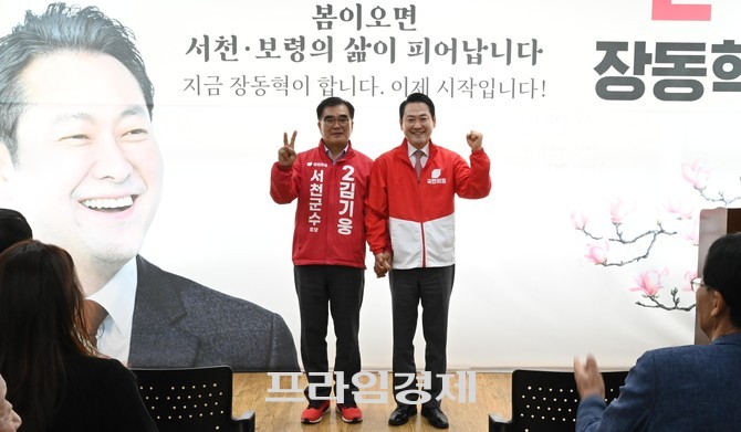 16일 김기웅 선거사무소에서 '제9회 전국동시지방선거 국민의힘 필승 선대위 결의대회'에서 장동혁 대표와 김기웅 서천군수 후보가 국민의힘 필승 결의대회 후 기념촬영을 하고 있다. =오영태