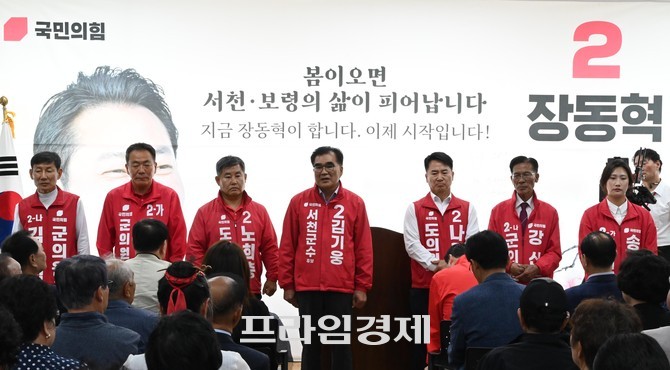 16일 김기웅 선거사무소에서 '제9회 전국동시지방선거 국민의힘 필승 선대위 결의대회'를 개최 후 당원들과 기념촬영을 하고 있다. =오영태