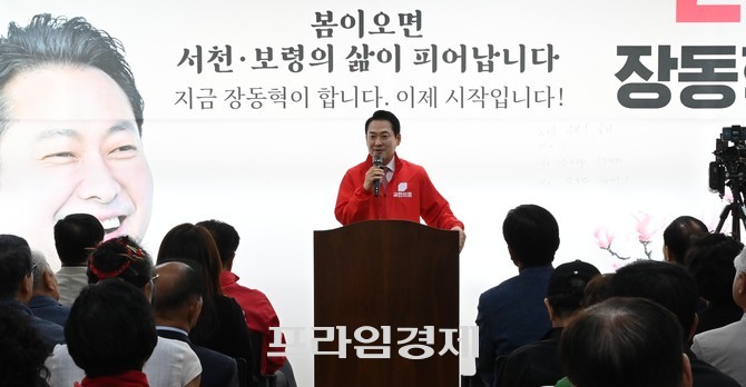 16일 김기웅 선거사무소에서 '제9회 전국동시지방선거 국민의힘 필승 선대위 결의대회'에서 장동혁 대표가 '원팀 체제'를 강조하고 있다. =오영태