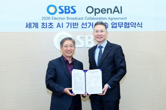 SBS가 생성형 인공지능 서비스 챗GPT 개발사 오픈AI와 'AI 기반 선거방송 업무 협약'을 체결했다. ⓒ SBS